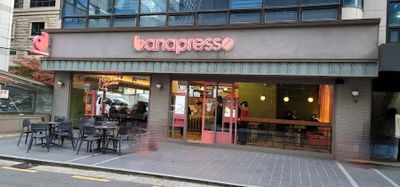 Waba Samseong Branch