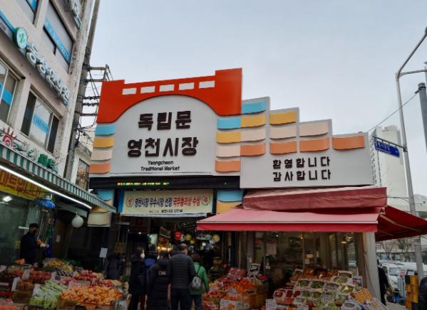 Yeongcheon Traditional Market