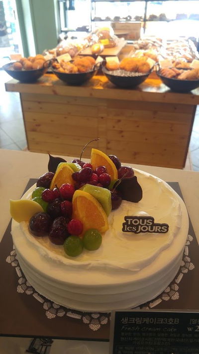 Tous Les Jours Busan Eomgung Branch