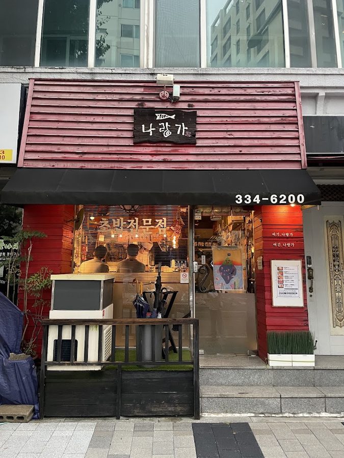 Man Sushi