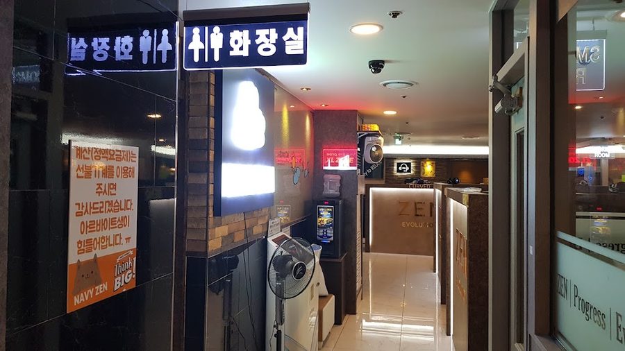 Zen PC Bang Haeundae Branch
