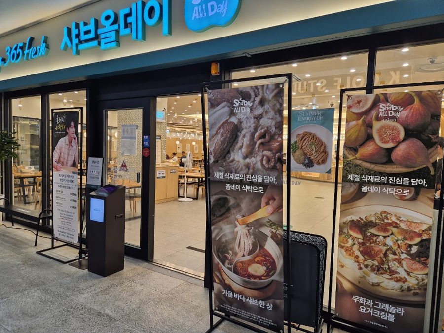 Shabu All Day Busan Haeundae