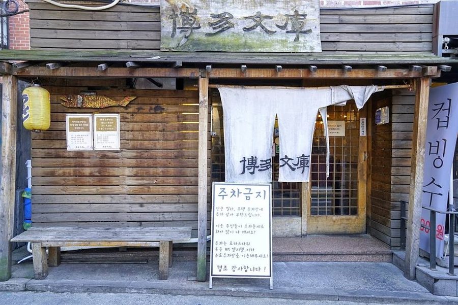 Ramen Danbo Chatan Sunabe Store