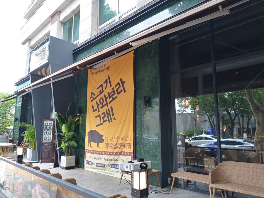 Gwanghwamun Galbi Seokchon Lake Branch
