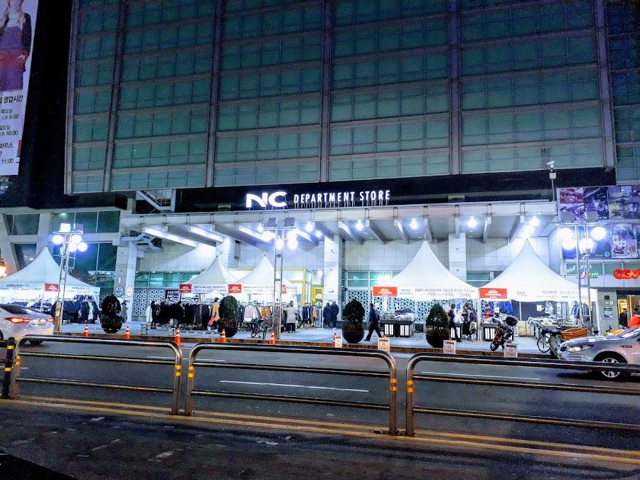 NC Bulgwang Store