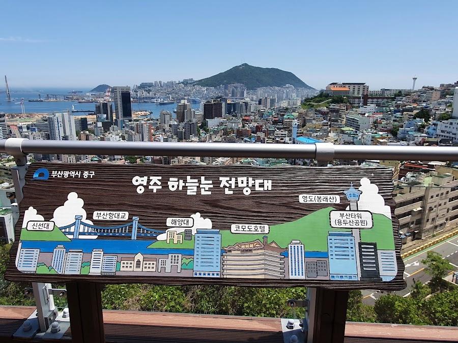 Yeongju Haneulnun Observation Deck