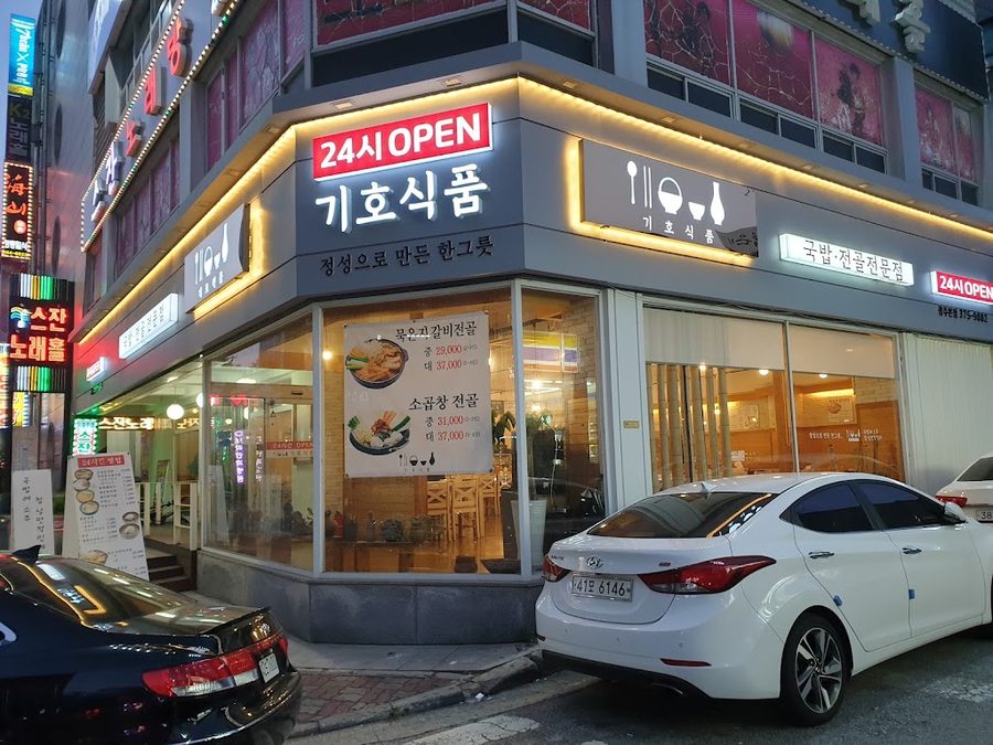 Pungnamok Sangmu Branch