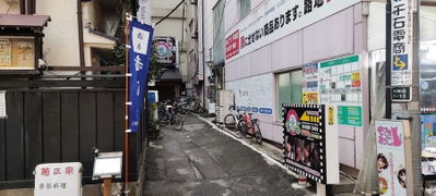 アニソンバーもふる 秋葉原店