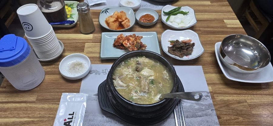 Jeonbok Nara