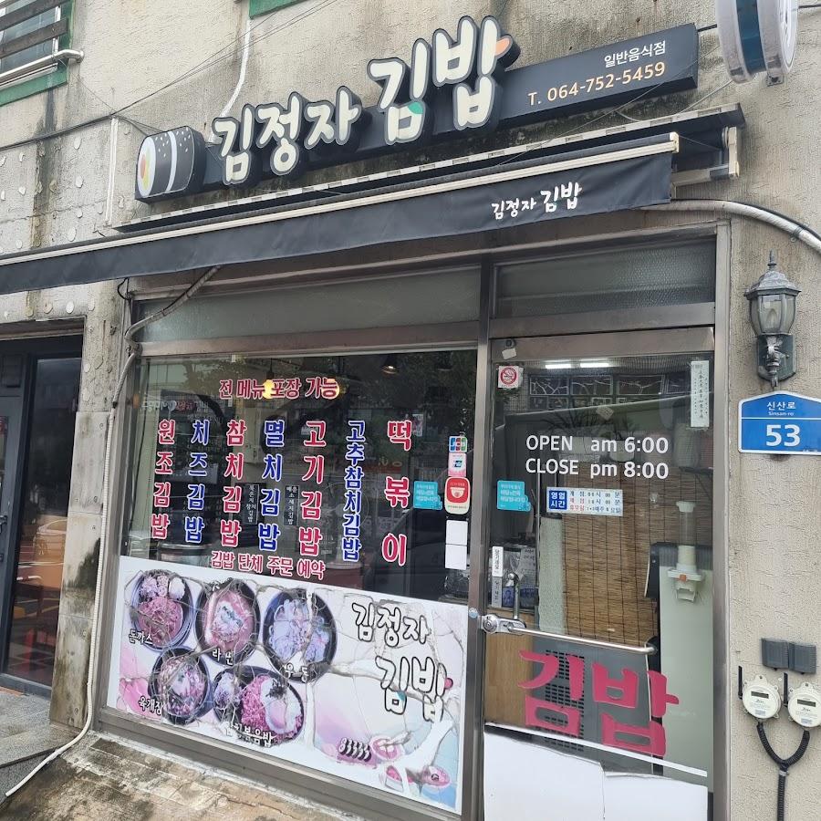 다랑시