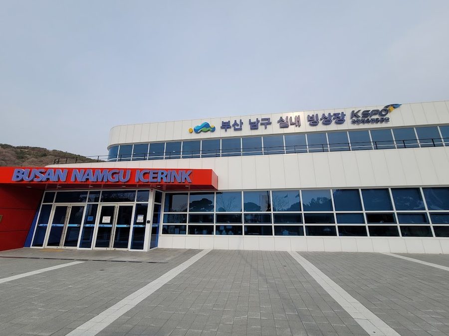 Namgu Indoor Ice Rink
