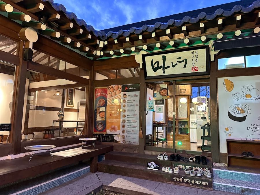 Cheongdam-dong Manyeo Gimbap Daebong Branch