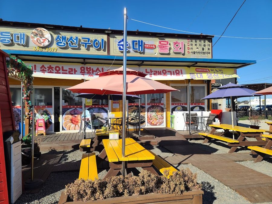 Deungdae Saengseon Gui