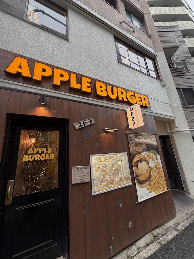 APPLE BURGER