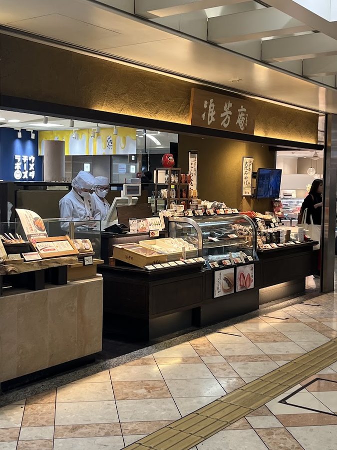 Namiyoshian Namba Walk