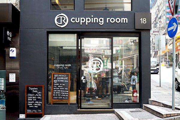 The Cupping Room (中環)