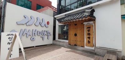제주 시청 거리