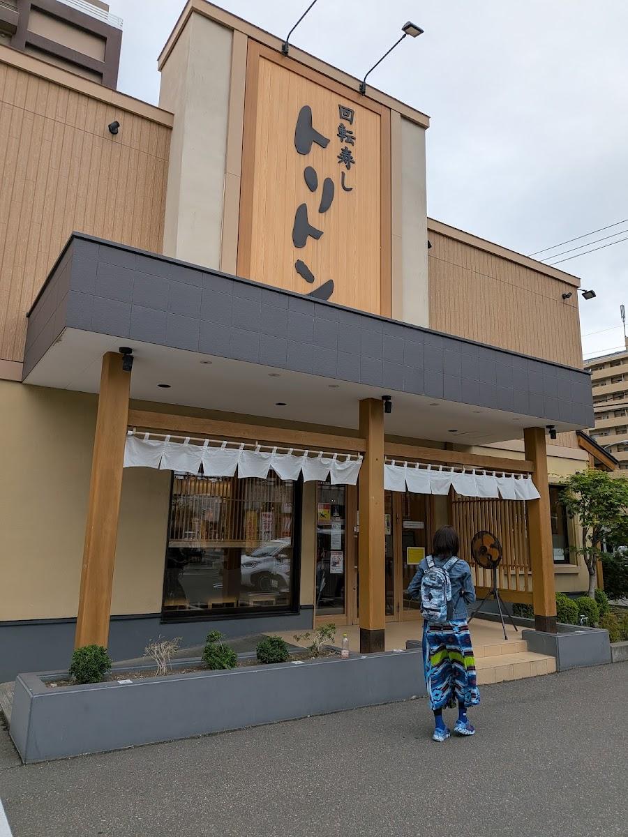 Toriton Sushi Maruyama