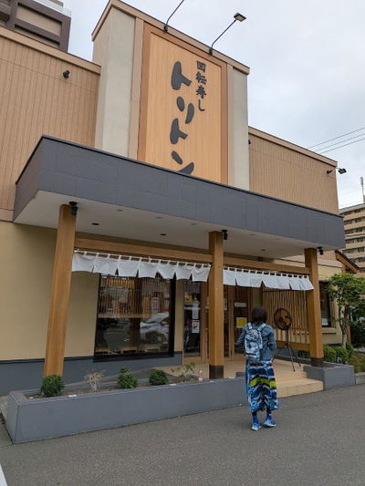 Toriton Sushi Maruyama