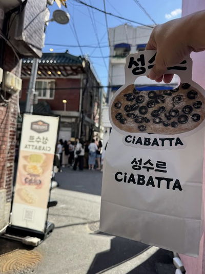Seongsu Ruchiavata