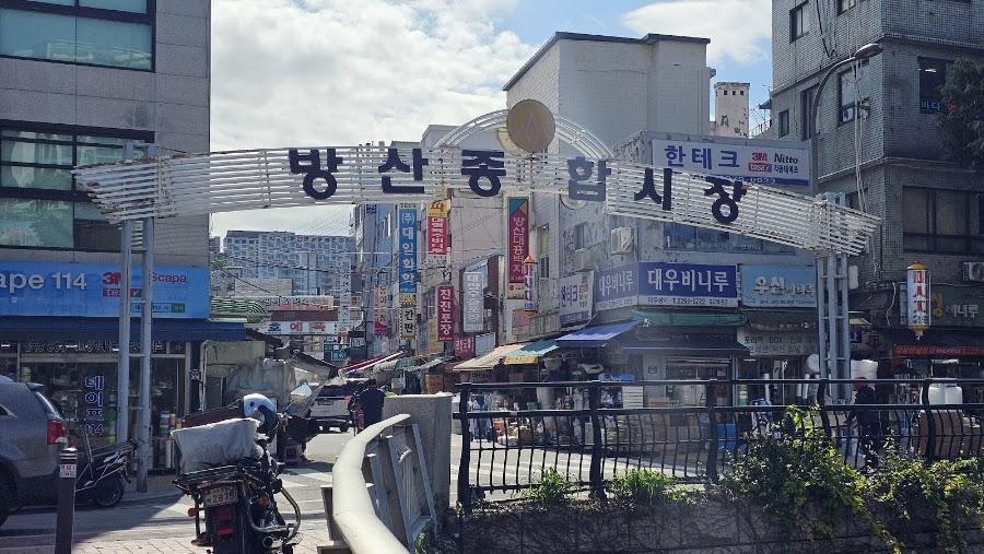 Bangsan Market