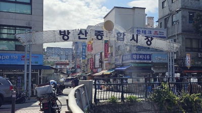 Bangsan Market
