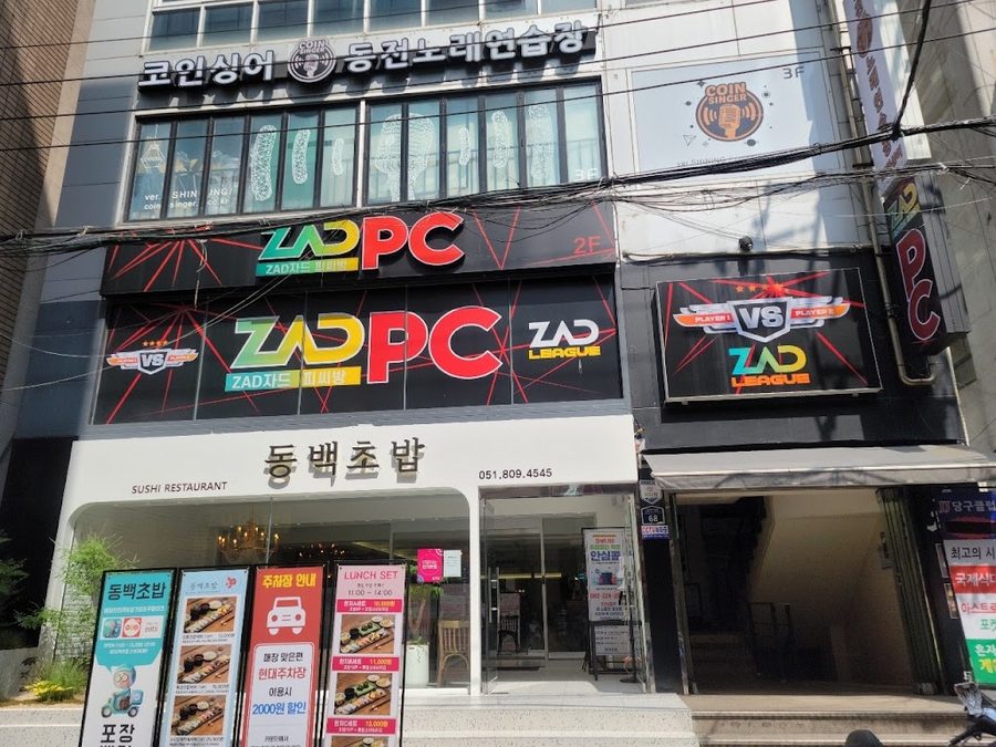 Jade PC Bang