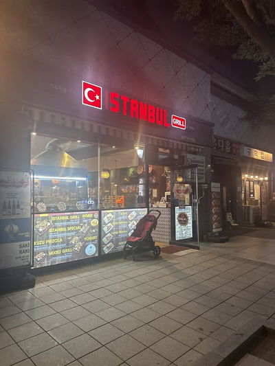 Istanbul Grill