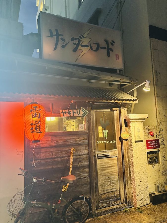 鰓呼吸 那覇久茂地店
