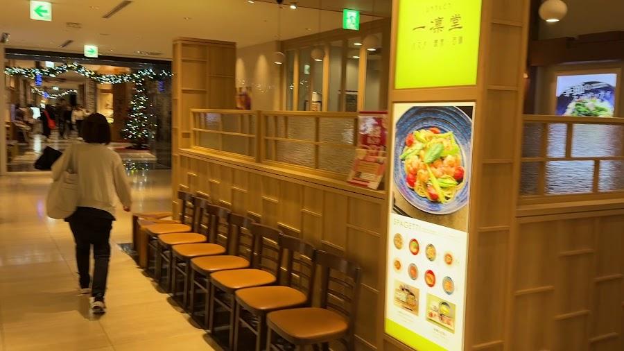 Osaka Takashimaya