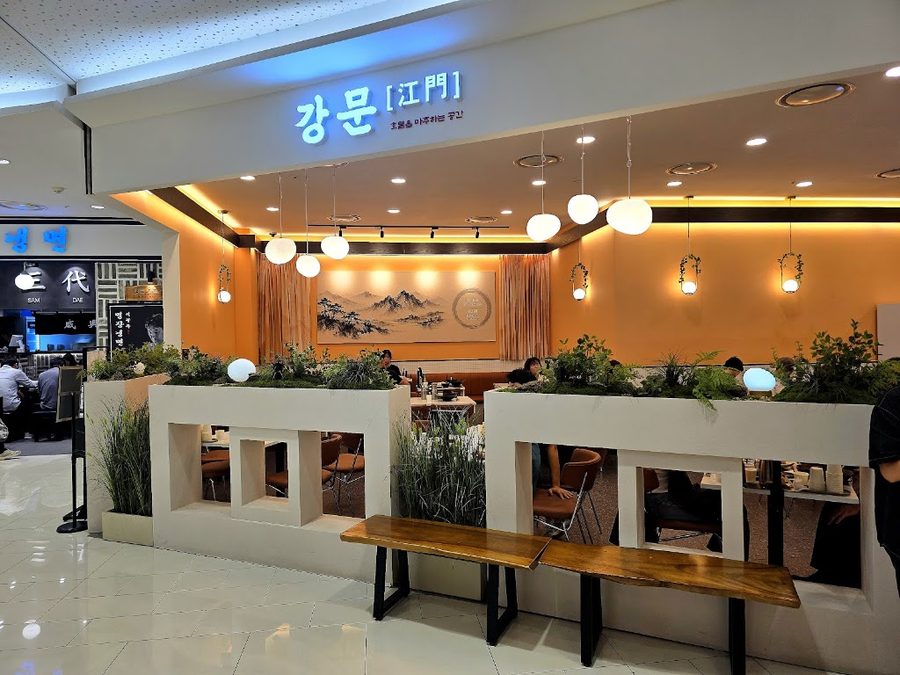 Gangmun Times Square Branch