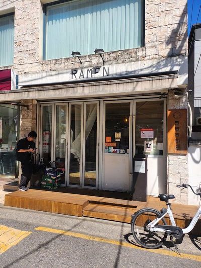 ラーメン横綱 NAMBAなんなん店