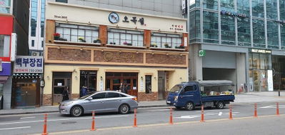 Baekbujangjip Dakhanmari Annex