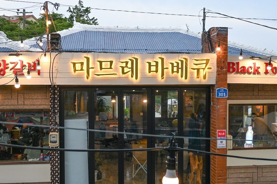 Mamre Jeju Airport Main Branch