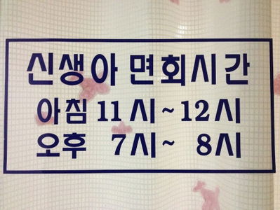 다나산부인과