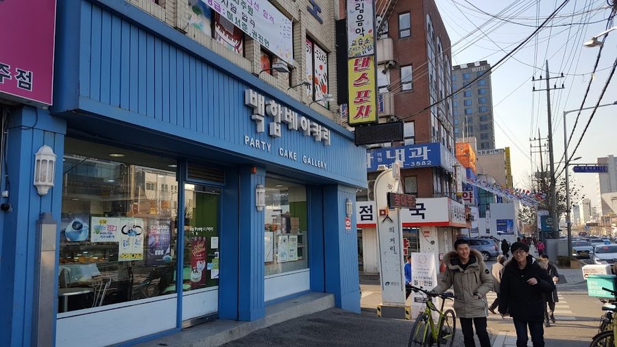백합베이커리