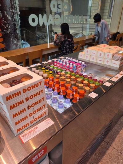 Dunkin'