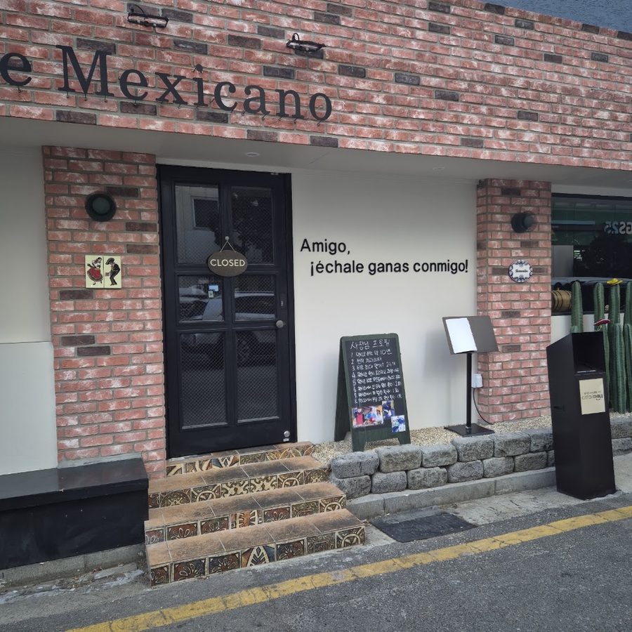 Conmigo Olympic Park Branch