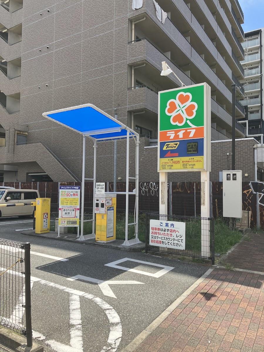 LIFE Shimodera Store