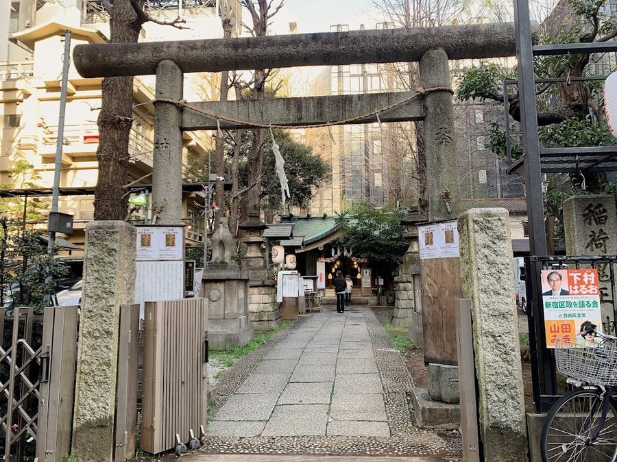 Inarikio Shrine