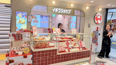 Ichigo Shop by Français - Tokyo Gift Palette