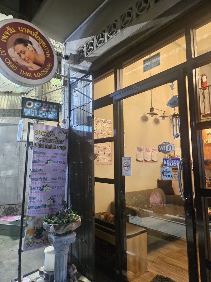 jj one Thai massage [ 1 ] นวดแผนไทย เจเจวัน