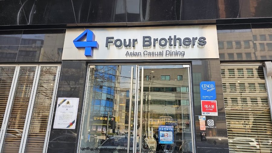 Four Brothers Dogok