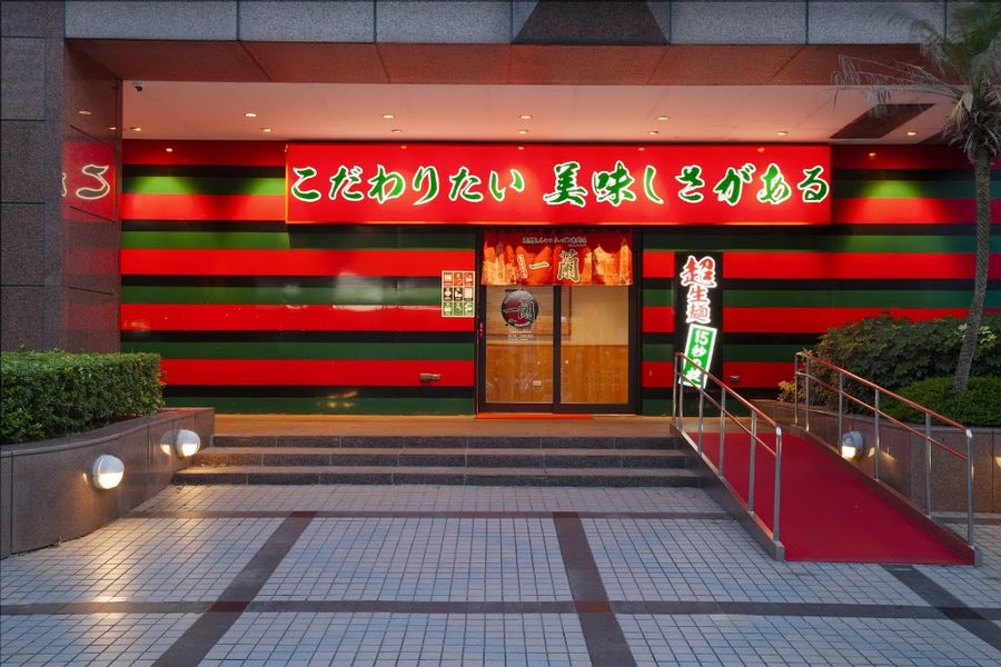 ICHIRAN Taipei