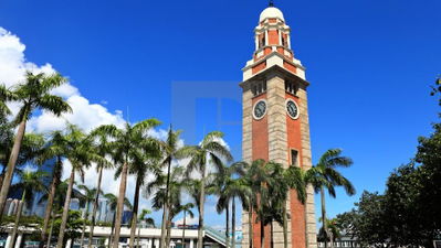 Former Kowloon-Canton Railway Clock Tower