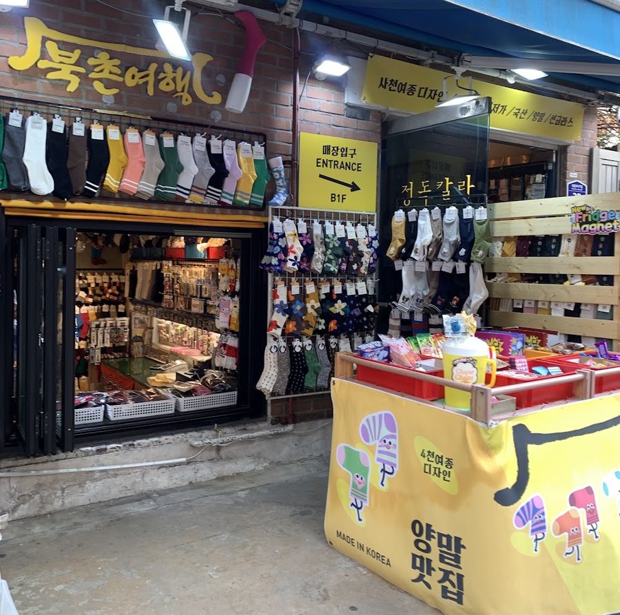 Bukchon Yeohaeng