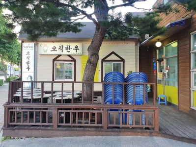 Ojik Hanwoo
