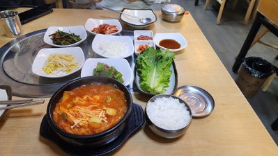 Angugjeong