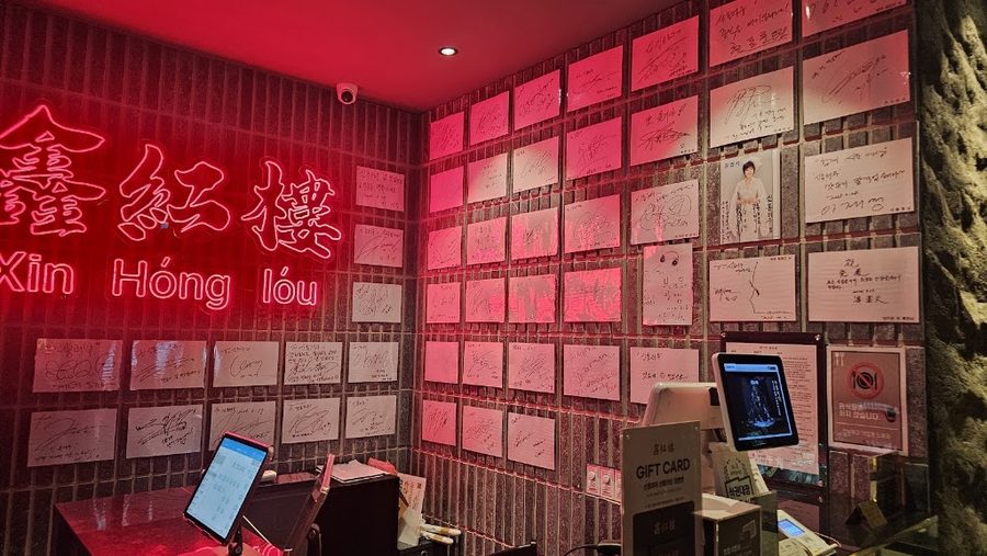 Xinhonglou Yeouido Branch