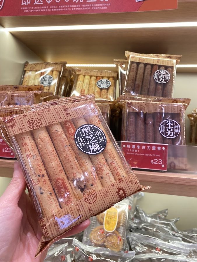 Kee Wah Bakery